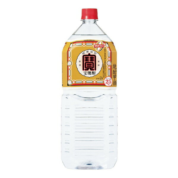 宝焼酎 25度 2000ml ペット【家飲み】 『FSH』