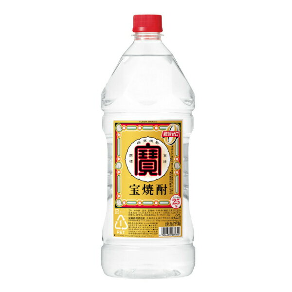 【本州のみ 送料無料】宝焼酎 寶 25度 2700ml×1ケース（6本）《006》【家飲み】 『FSH』