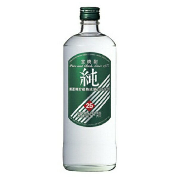 【本州のみ 送料無料】宝焼酎 純 25度 720ml×1ケース（12本）《012》【家飲み】 『FSH』