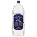 【4/20限定★ポイント3倍】宝 純 20度 4000ml【家飲み】 『FSH』