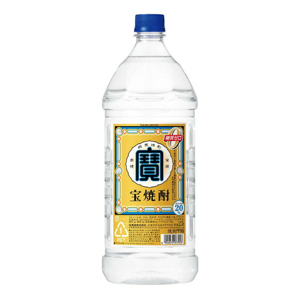 宝焼酎 20度 2700ml【家飲み】 『FSH』 1