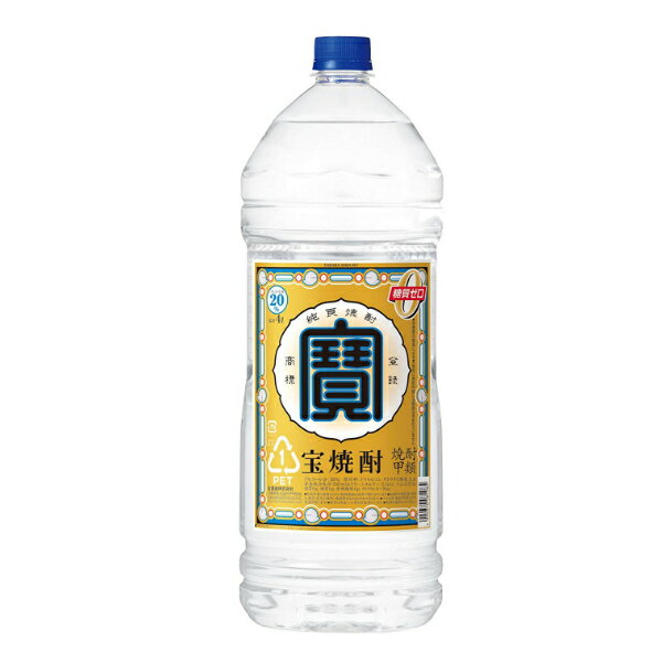 宝焼酎 20度 4000ml【家飲み】 『FSH』