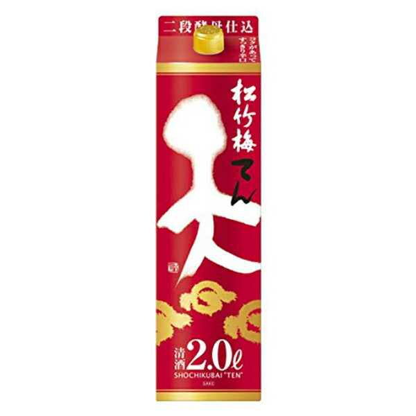 松竹梅 天パック 2000ml×1ケース（6本）《006》【家飲み】