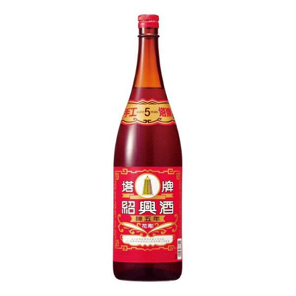 塔牌 紹興酒 陳五年 花彫 1800ml【中国酒】【家飲み】