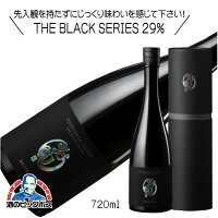 【5/1★全品ポイント3倍】千曲錦 THE BLACK SERIES 29% ブラックシリーズ 純米大吟醸原酒 720ml 日本酒 長野県 千曲錦酒造『HSH』