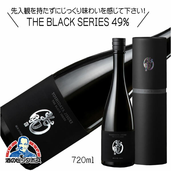 ʶ THE BLACK SERIES 49% ֥å꡼  720ml ܼ Ĺ ʶӼ¤HSH