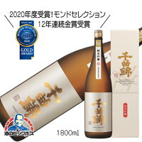 千曲錦 純米吟醸 1800ml 1800ml 日本酒 長野県 千曲錦酒造『HSH』