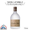 麦焼酎 むぎ焼酎 いい