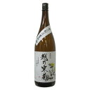 【5/1★全品ポイント3倍】越乃寒菊 無糖加 1800ml【家飲み】