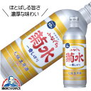 ふなぐち菊水 一番しぼり 本醸造 生原酒 500ml 日本酒 新潟県 菊水酒造ZZ