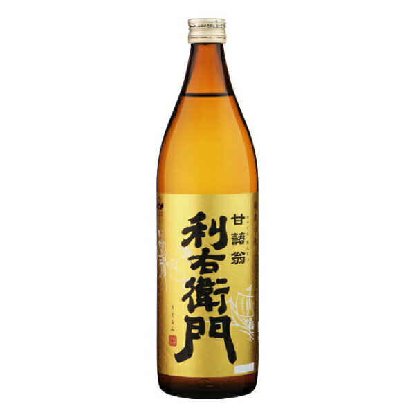 【芋 いも 焼酎】利右衛門 25度 900ml