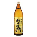 【芋 いも 焼酎】利右衛門 25度 900ml【家飲み】