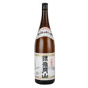 銀嶺月山 本醸造 1800ml【山形県】【家飲み】