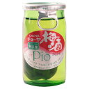 【5/1★全品ポイント3倍】チョーヤ Pio（ピオ） 50ml【家飲み】 『FSH』