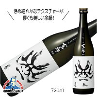 百十郎 純米大吟醸 黒面 720ml 日本酒 岐阜県 林本店『HSH』ZZ