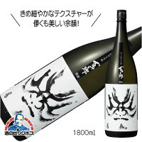 百十郎 純米大吟醸 黒面 1800ml 1800ml 日本酒 岐阜県 林本店『HSH』ZZ