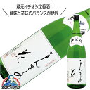 まんさくの花 純米酒 1800ml 1.8L 日本酒 秋田県 日の丸醸造『HSH』ZZ