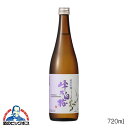 楽天酒のビッグボス日本酒 峰乃白梅 純米吟醸 720ml 日本酒 新潟県 峰乃白梅酒造『HSH』ZZ