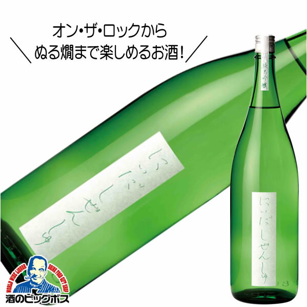 にいだしぜんしゅ 純米吟醸 1800ml 1.8L 日本酒 福島県