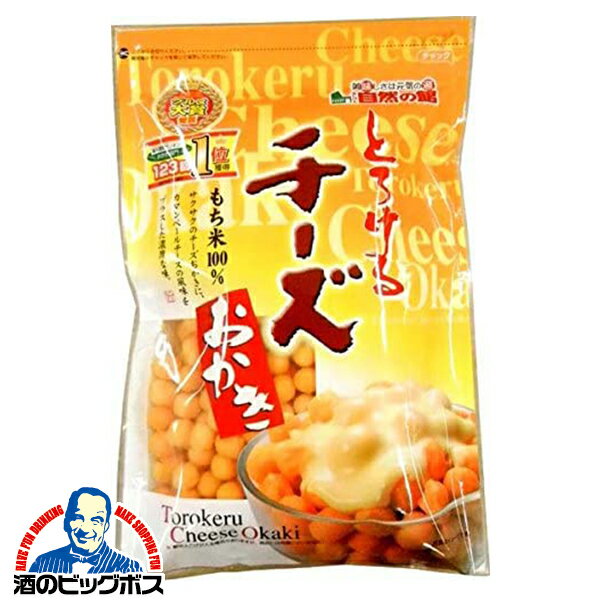 おかき お菓子 送料無料 味源 あじげん とろけるチーズおかき 280g×1ケース/20個《020》『FSH』【ビール おつまみ】