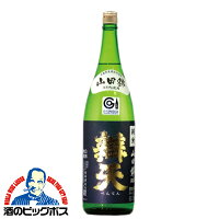 【4/20限定★ポイント3倍】日本酒 sake 辯天 べんてん 純米 山田錦 100%使用 1800ml 1800ml 山形県【家飲み】