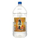 5L ペットボトル むぎ焼酎 本格麦焼酎 薩州麦 25度 5000ml×1本 若松酒造ZZ