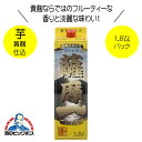 芋焼酎 薩摩一 黄麹仕込 パック 25度 1800ml 1.8L 鹿児島県 若松酒造 『HSH』