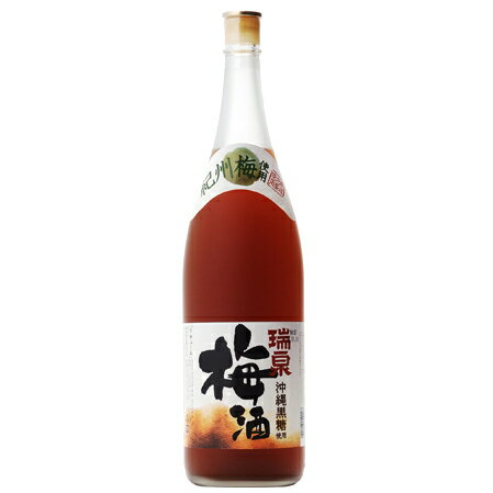 瑞泉 沖縄黒糖入 梅酒12度 1800ml【家飲み】