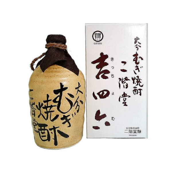 【麦 むぎ 焼酎】二階堂 吉四六 壺 25度 720ml【二階堂酒造】【壺 壷 つぼ】