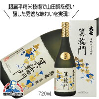 大七 箕輪門 生もと純米大吟醸 720ml 日本酒 福島県『HSH』