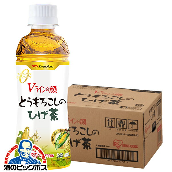 トウモロコシのひげ茶 340ml 20本 送料無料 アイリスフーズ とうもろこしのひげ茶 340ml×1ケース/20本《020》 カフェインゼロ