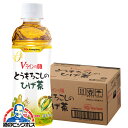 トウモロコシのひげ茶 340ml 20本 送料無料 アイリスフーズ とうもろこしのひげ茶 340ml×1ケース/20本《020》 カフェインゼロZZ