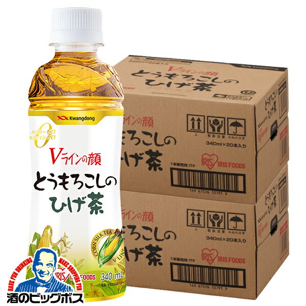 トウモロコシのひげ茶 340ml 40本 送料無料 アイリスフーズ とうもろこしのひげ茶 340ml×2ケース/40本(040) カフェインゼロ