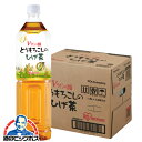 トウモロコシのひげ茶 1.5L 12本 送料無料 アイリスフーズ とうもろこしのひげ茶 1500ml×1ケース/12本《012》 カフェインゼロZZ