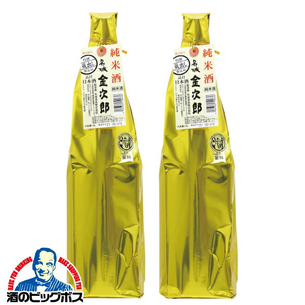 【本州のみ 送料無料】日本酒 純米 1.8l 名城 純米酒 金次郎 1800ml×2本《002》 名城酒造 兵庫県