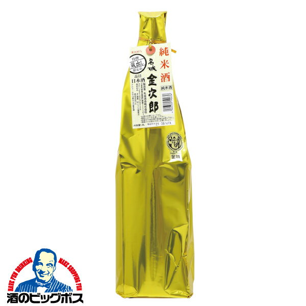 日本酒 純米 1800ml 名城 純米酒 金次郎 1800ml×1本 名城酒造 兵庫県