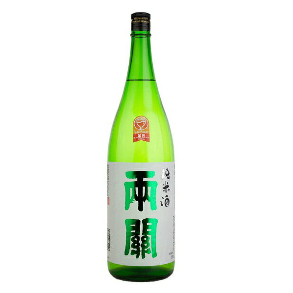 【日本酒 純米酒】両関 純米酒 1800ml【秋田県】【家飲み】