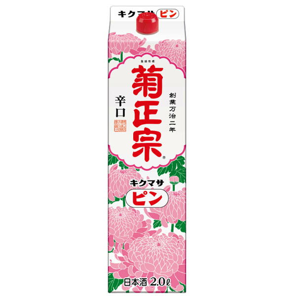 日本酒 日本酒 菊正宗 ピン 辛口 パック 2L【家飲み】