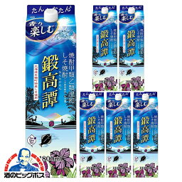 【本州のみ 送料無料】紫蘇焼酎 1.8L しそ焼酎 鍛高譚 20度 パック 1800ml×1ケース/6本《006》 たんたかたん