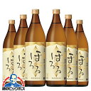 【5/1★全品ポイント3倍】新発売 麦焼酎 【本州のみ 送料無料】霧島酒造 本格麦焼酎 霧島ほろる 25度 900ml×1ケース/6本《006》『FSH』