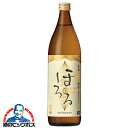 【5/1★全品ポイント3倍】新発売 麦焼酎 霧島酒造 本格麦焼酎 霧島ほろる 25度 900ml×1本『FSH』