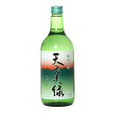 天の美緑 25度 720ml【喜多屋】緑茶焼酎【家飲み】