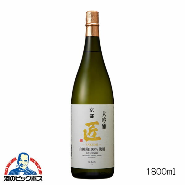 京姫 山田錦 大吟醸 匠 1800ml 1.8L 日本酒 京都府 京姫酒造『FSH』