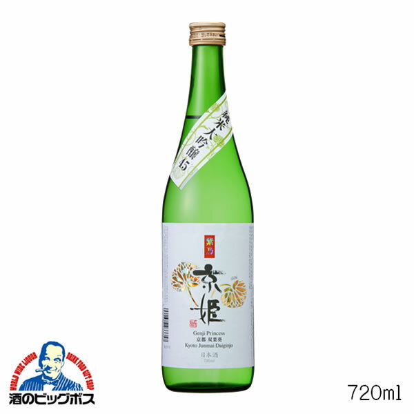 楽天酒のビッグボス京姫 純米大吟醸 紫 720ml 日本酒 京都府 京姫酒造『FSH』