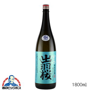 出羽桜 純米大吟醸 雪女神 四割八分 1800ml 1.8L 日本酒 山形県ZZ