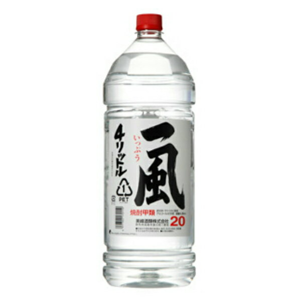 【本州のみ 送料無料】美峰酒造 一風 20度 4000ml×1ケース（4本）《004》【家飲み】