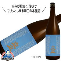 立山 本醸造 1800ml 1.8L 日本酒 富山県 立山酒造『HSH』ZZ