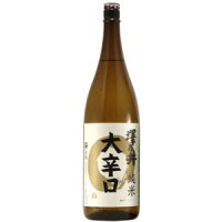 【5/1★全品ポイント3倍】澤乃井 純米 大辛口 1800ml【家飲み】