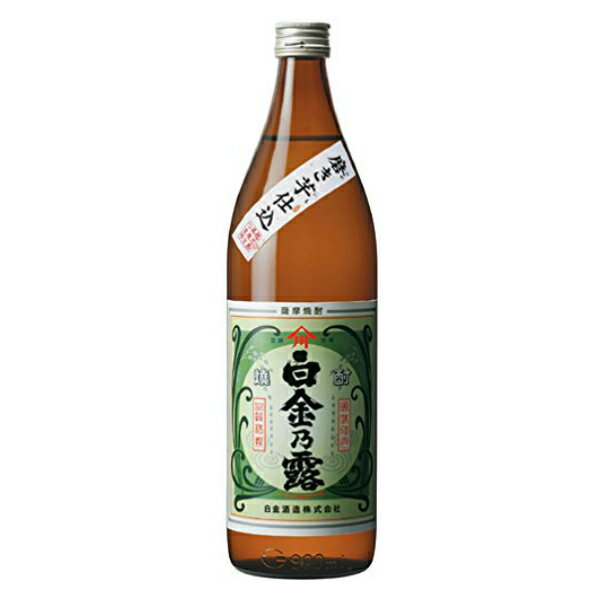 白金乃露 25度 900ml【白金酒造】【家