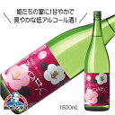 一ノ蔵 ひめぜん 1800ml 1.8L 日本酒 宮城県『HSH』ZZ